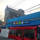 찜사랑해물 | 왕십리역 맛집 굴과찜사랑 겨울 제철 굴찜 웨이팅 필수 굴맛집 솔직후기