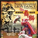 Penang International Lion Dance On Stilts Championship 2013 이미지