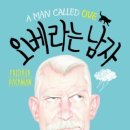 앤디네잡화점