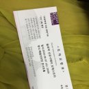 플리스트 | 160907_슬로박 신포니에타 오케스트라 (이런게 득템이구나!)