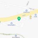 르노코리아자동차지정정비센타군산정비 이미지