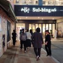 (주)찜샤브 이미지