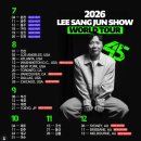 디씨글로벌 | 이상준쇼 국내 매진 행렬, 이제는 해외까지 뻗어나간다