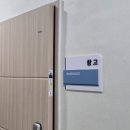 팔복동 주민센터 이미지