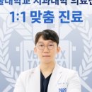 서울식플란트치과의원 이미지