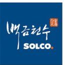 천수기업 이미지