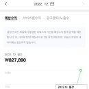 기버애드