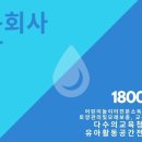 관기초교병설유치원 이미지