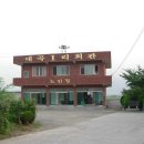 대곡1리 경로당 이미지