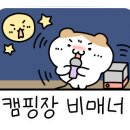 쪽빛하늘 캠핑장