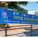 동백 죽전대로3-2 이미지