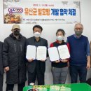 유산균현미빵 이미지