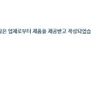스윗테이블