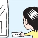 포인트약국