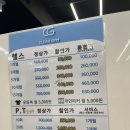 클리어짐 | [철산] 클리어짐 다이어트 PT 후기 오운완 근력 헬스장 철산역