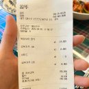 꽁뚜식당 이미지