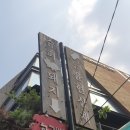 하나상재 이미지