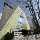 화인유치원 이미지