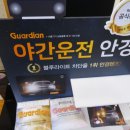 씨채널안경원 이미지