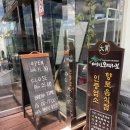 가래울가든