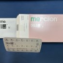 대자연약국 이미지