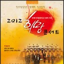 합창단 제108회정기연주회 이미지