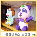 좌동초교 병설유치원 이미지