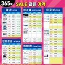 바로본안경원 네이버블로그