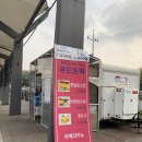 푸드트럭존 이미지