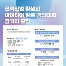 경진환경산업 이미지