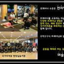 머슬카페피트니스 이미지