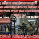 대광IT 이미지