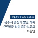 퇴촌중앙의원 이미지