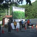 용고개농장 이미지