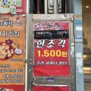 송프로피자 이미지