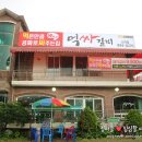 먹싸갈비(광명소하점) 이미지