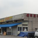 선두4리항 어판장 이미지