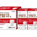 이75덴탈 이미지