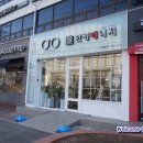 안경매니져 서부패밀리점 네이버블로그