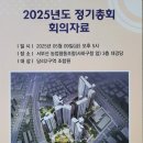 서부산농업협동조합 이미지