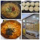 할매콩나물국밥,칼국수 | 창원 상남동 밥집 할매콩나물국밥,칼국수 | 가성비 좋은 쉬원한 해장국물