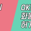 한국로지스풀㈜ 이미지