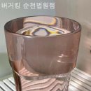 버거킹 순천법원점