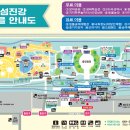 죽곡면사무소 이미지