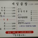 밀양약국 이미지