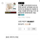 출산 준비 | 마더케이 육아용품 필수템 내돈내산 6월 핫딜 50% 반값세일 할인정보