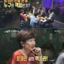 "한일문제 원인은 문재인씨” KBS ‘시사직격’ 논란 이미지