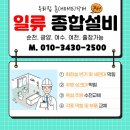 진등길 이미지