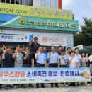 강서농협 하나로마트 이미지