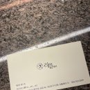 라플헤어 - 동구 산내로 1344-1 | 라플헤어